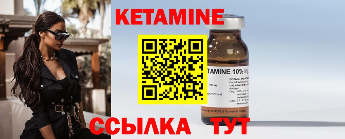 Кетамин ketamine  Кетамин ketamine  Вход с VPN  MEGA ССЫЛКА  Елец 