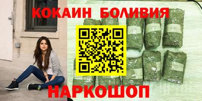 COCAINE Изобильный