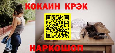 мдма Канаш