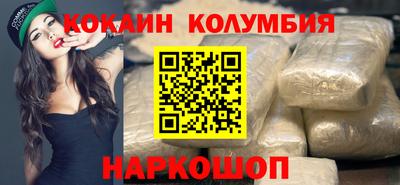 амфетамин Кандалакша