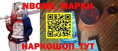 мдма Канаш