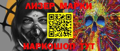 мдма Канаш