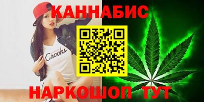 мдма Канаш