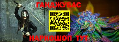марки lsd Камышлов