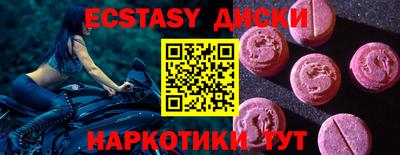 амфетамин Кандалакша