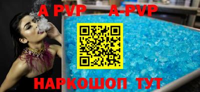 ALPHA-PVP Ирбит