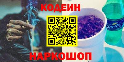 мдма Канаш