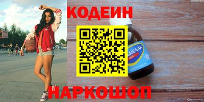 марки lsd Камышлов