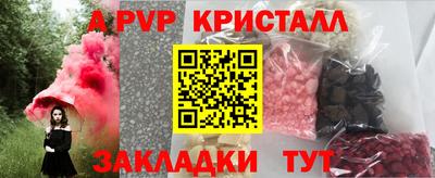 мяу мяу мука Ипатово