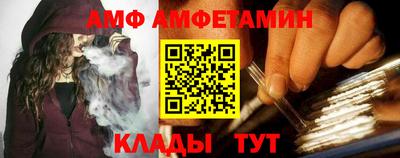 ALPHA-PVP Ирбит