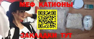 мяу мяу мука Ипатово