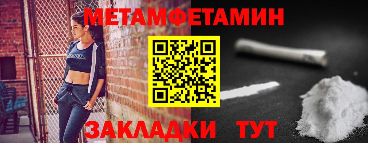 Елец  Метамфетамин  МЕТАМФЕТАМИН кристалл  Вход с VPN  МЕТАМФЕТАМИН кристалл 
