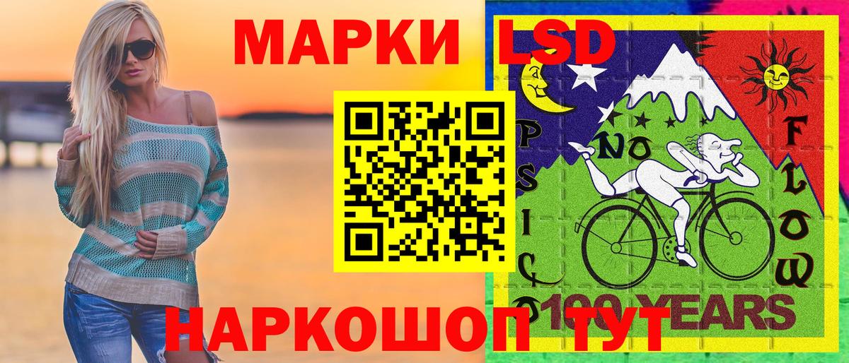 Марки NBOMe 1,5мг  Вход с VPN  Елец  Марки NBOMe 1,5мг 