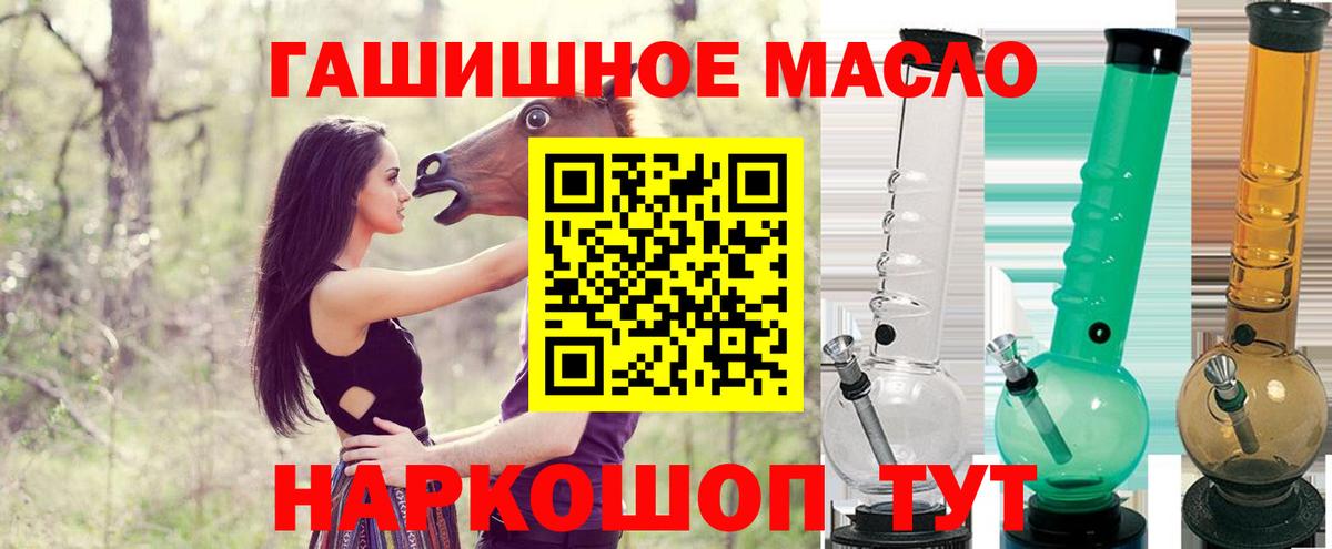 ТГК концентрат Елец